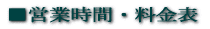 �R�[�X���j���[