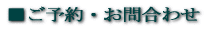 ���\��E���⍇�킹
